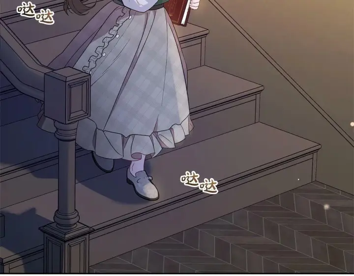 漫画《反派少女被爱意围绕》第18话 哄睡觉？！第43张图
