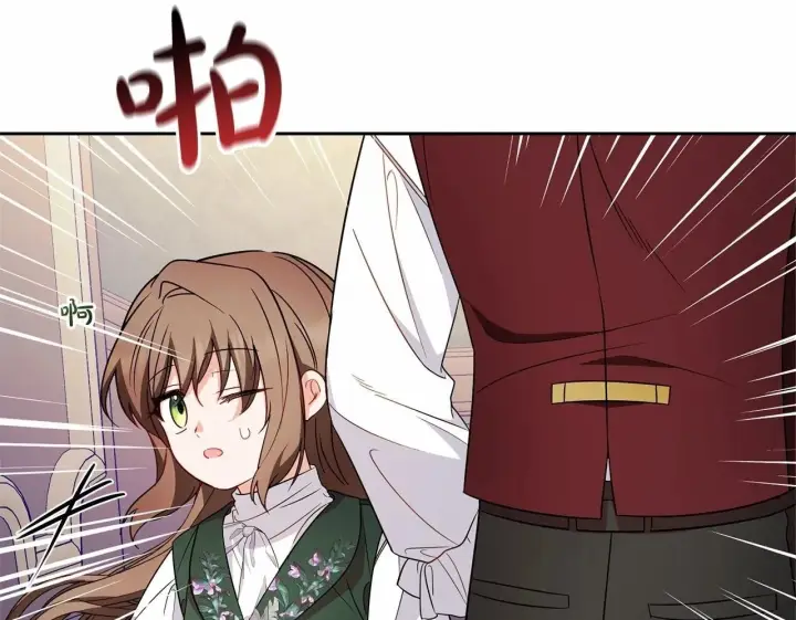 漫画《反派少女被爱意围绕》第18话 哄睡觉？！第50张图