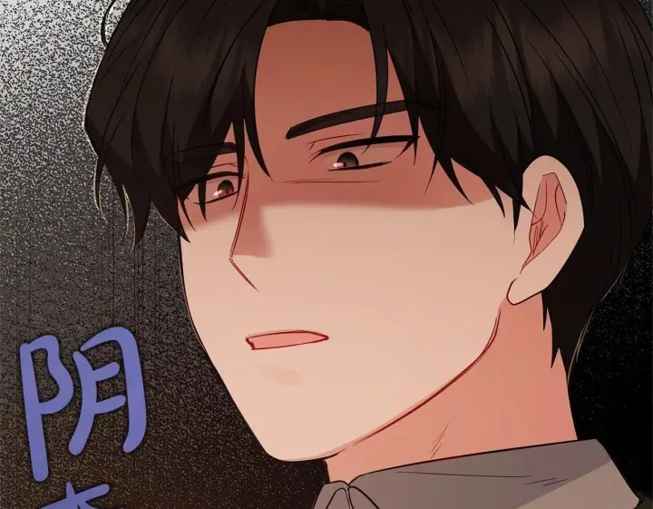 漫画《反派少女被爱意围绕》第19话 反派少女超生气！第100张图