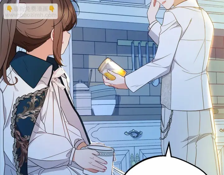 漫画《反派少女被爱意围绕》第19话 反派少女超生气！第12张图