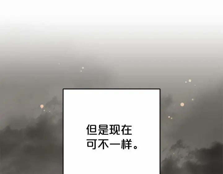 漫画《反派少女被爱意围绕》第19话 反派少女超生气！第139张图