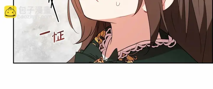 漫画《反派少女被爱意围绕》第19话 反派少女超生气！第157张图