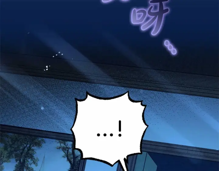 漫画《反派少女被爱意围绕》第19话 反派少女超生气！第57张图