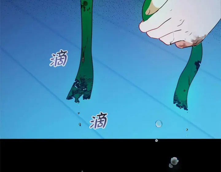 漫画《反派少女被爱意围绕》第19话 反派少女超生气！第63张图