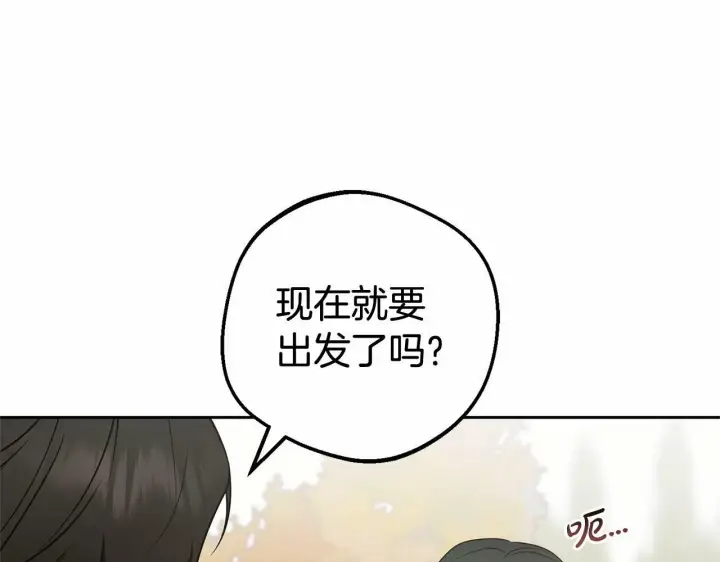 漫画《反派少女被爱意围绕》第19话 反派少女超生气！第83张图