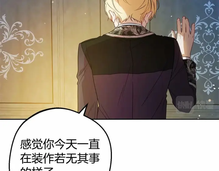 《反派少女被爱意围绕》第20话 骗你的图151
