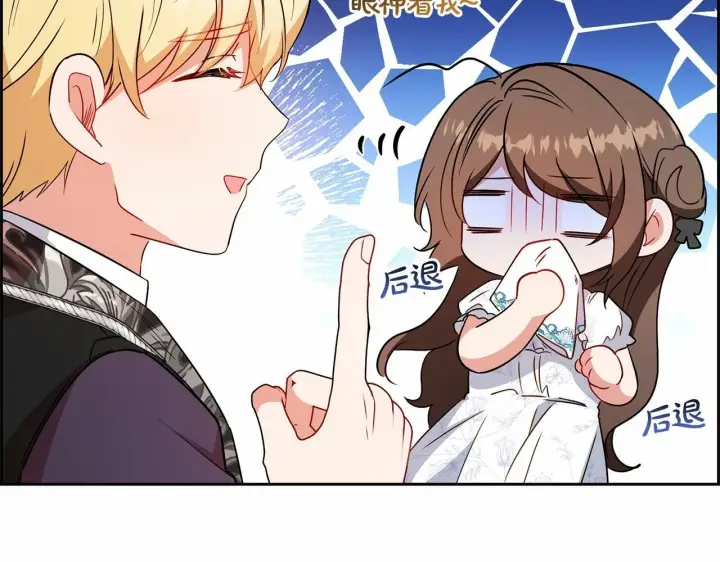 《反派少女被爱意围绕》第20话 骗你的图179