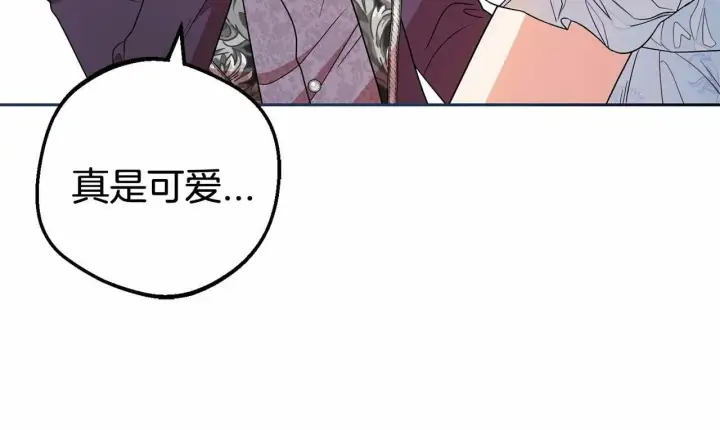 《反派少女被爱意围绕》第20话 骗你的图184