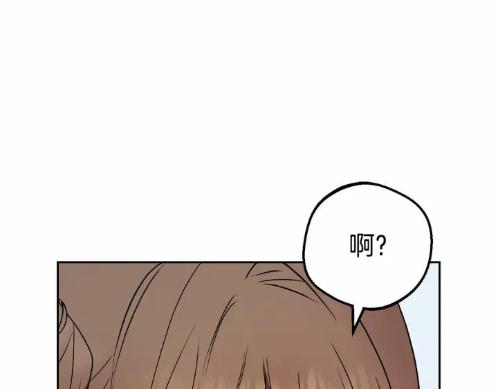 《反派少女被爱意围绕》第20话 骗你的图185