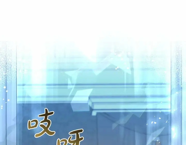 《反派少女被爱意围绕》第20话 骗你的图208