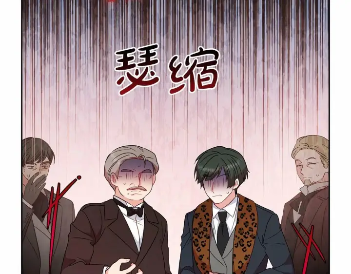 《反派少女被爱意围绕》第20话 骗你的图48