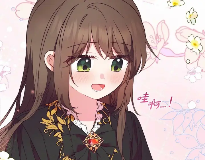 《反派少女被爱意围绕》第20话 骗你的图73