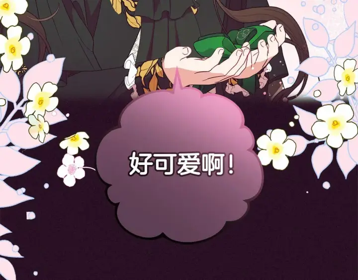 《反派少女被爱意围绕》第20话 骗你的图74