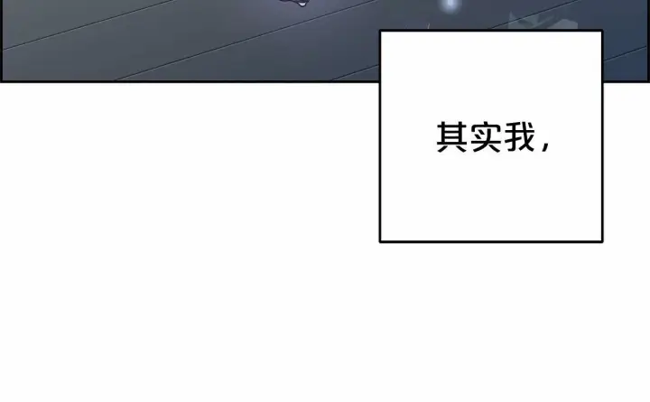《反派少女被爱意围绕》第20话 骗你的图99