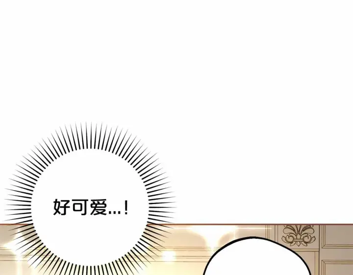 漫画《反派少女被爱意围绕》第21话 暖心的礼物第128张图