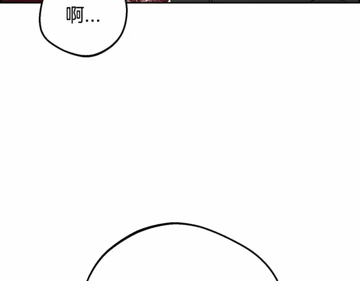 漫画《反派少女被爱意围绕》第21话 暖心的礼物第175张图