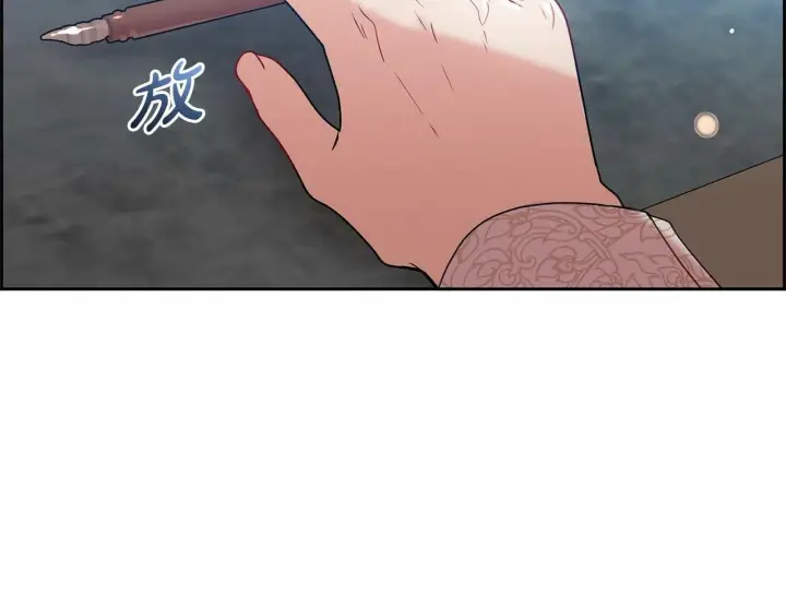 漫画《反派少女被爱意围绕》第21话 暖心的礼物第180张图