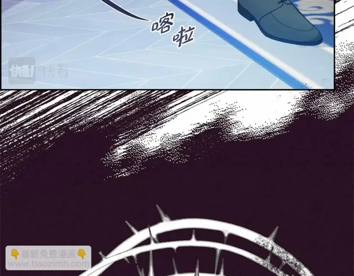 漫画《反派少女被爱意围绕》第21话 暖心的礼物第182张图
