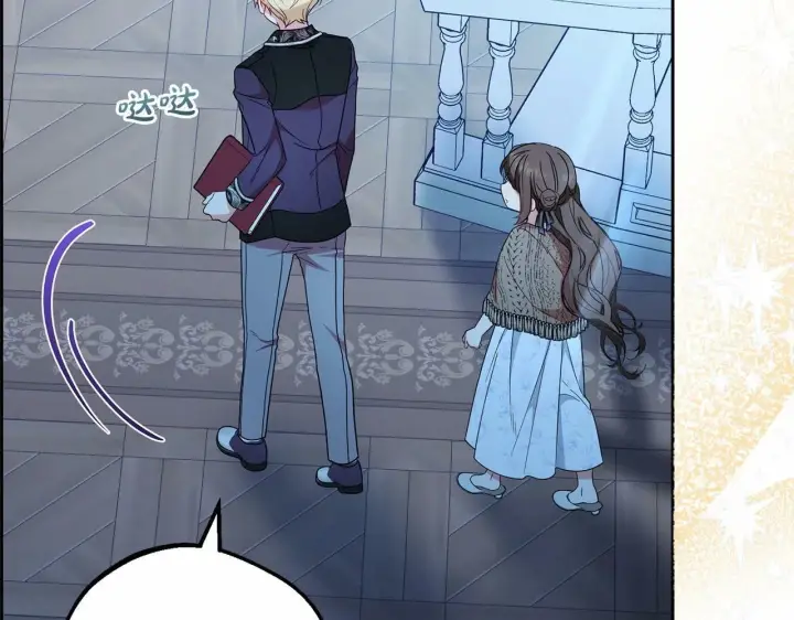 漫画《反派少女被爱意围绕》第21话 暖心的礼物第49张图