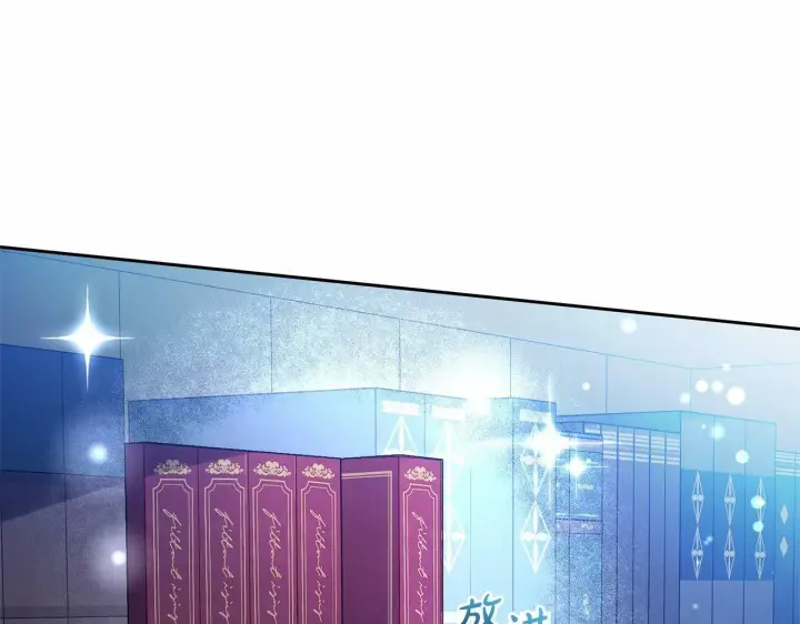 漫画《反派少女被爱意围绕》第21话 暖心的礼物第66张图