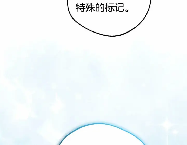 漫画《反派少女被爱意围绕》第21话 暖心的礼物第71张图