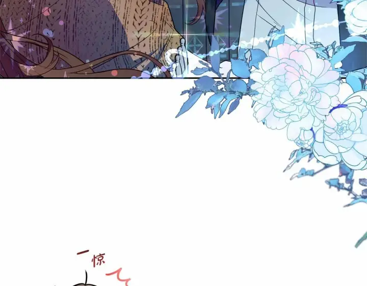 漫画《反派少女被爱意围绕》第21话 暖心的礼物第83张图