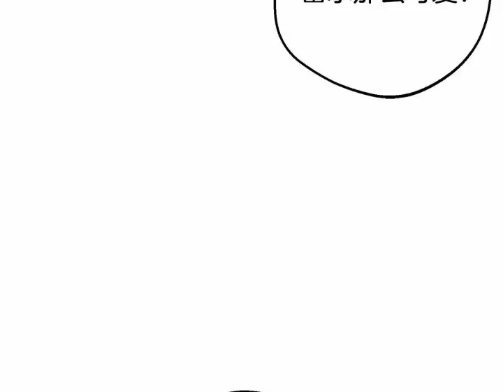 漫画《反派少女被爱意围绕》第21话 暖心的礼物第94张图