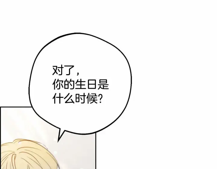 《反派少女被爱意围绕》第22话 偶遇青梅竹马图128