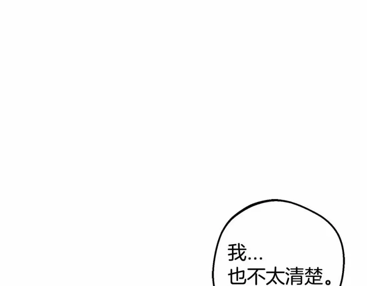 《反派少女被爱意围绕》第22话 偶遇青梅竹马图131