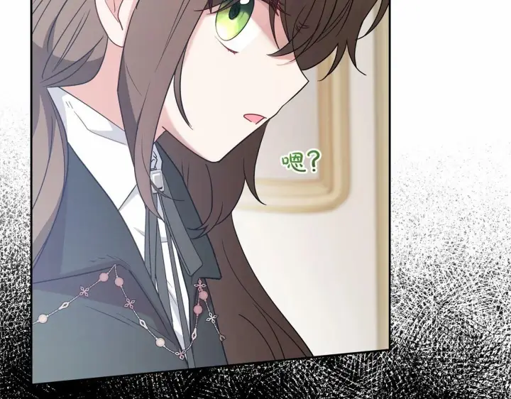 《反派少女被爱意围绕》第22话 偶遇青梅竹马图164