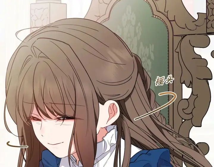 《反派少女被爱意围绕》第22话 偶遇青梅竹马图41