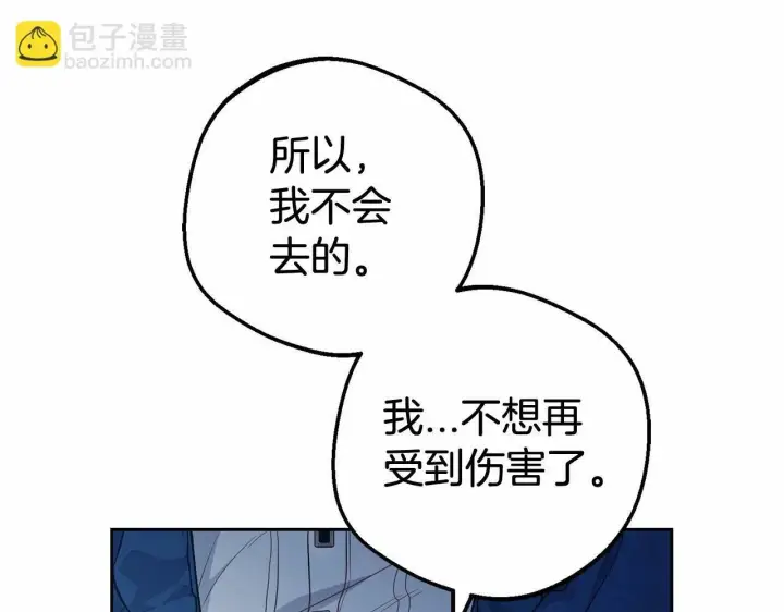 《反派少女被爱意围绕》第22话 偶遇青梅竹马图47