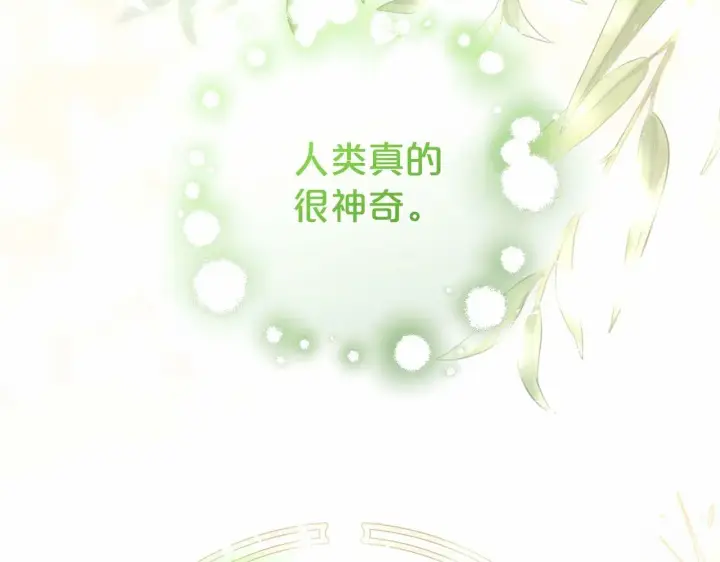 《反派少女被爱意围绕》第22话 偶遇青梅竹马图60