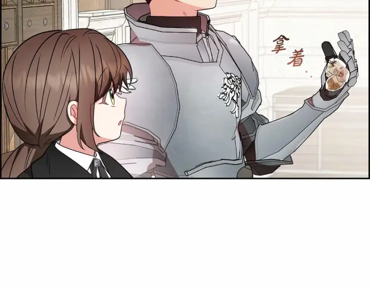 《反派少女被爱意围绕》第23话 大少爷吃醋？图152