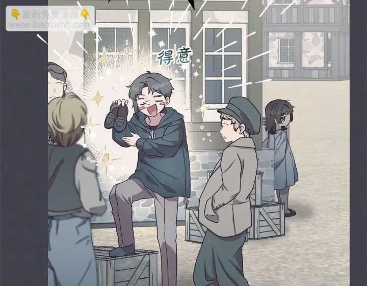 《反派少女被爱意围绕》第23话 大少爷吃醋？图16