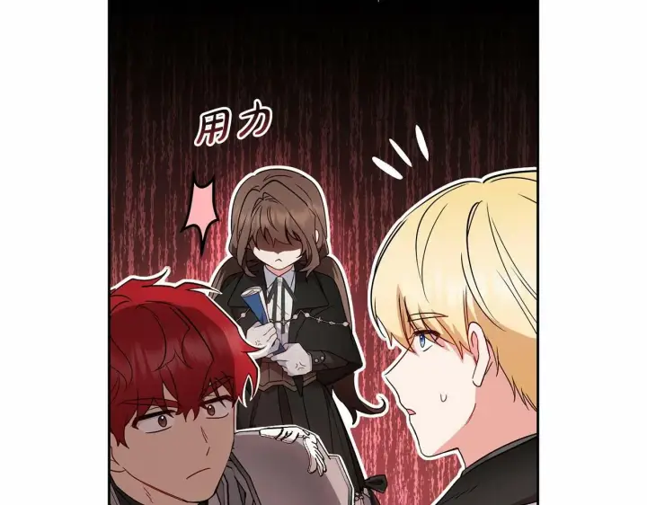《反派少女被爱意围绕》第23话 大少爷吃醋？图176
