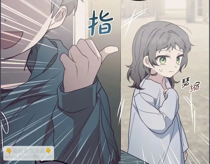 《反派少女被爱意围绕》第23话 大少爷吃醋？图19