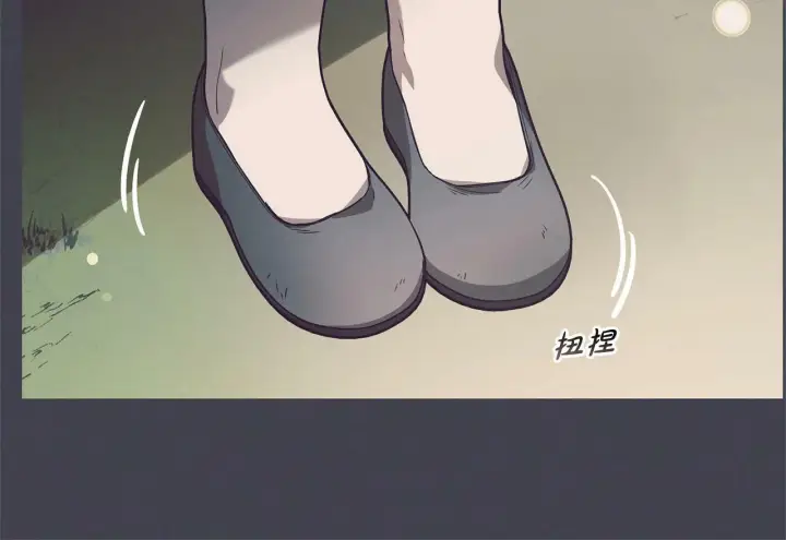 《反派少女被爱意围绕》第23话 大少爷吃醋？图23