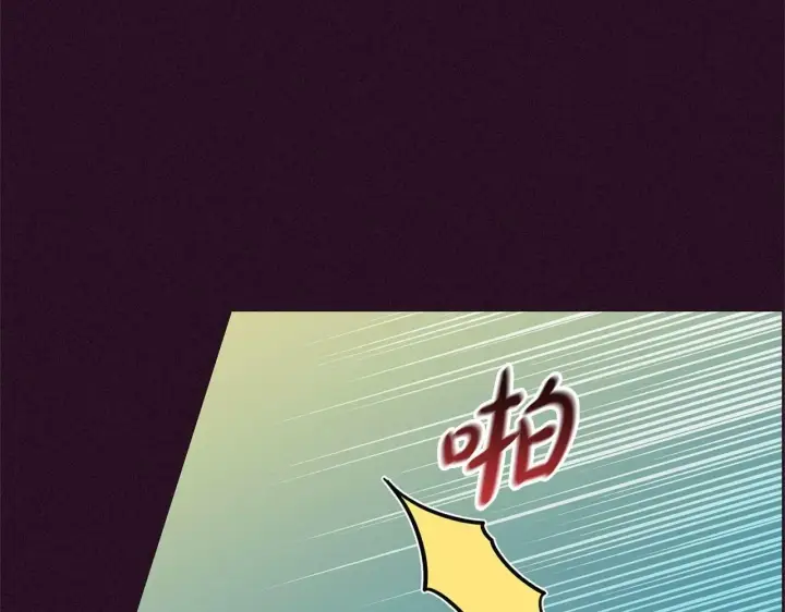 《反派少女被爱意围绕》第23话 大少爷吃醋？图35