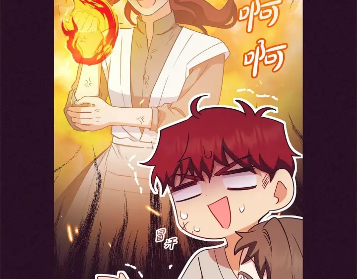 《反派少女被爱意围绕》第23话 大少爷吃醋？图52