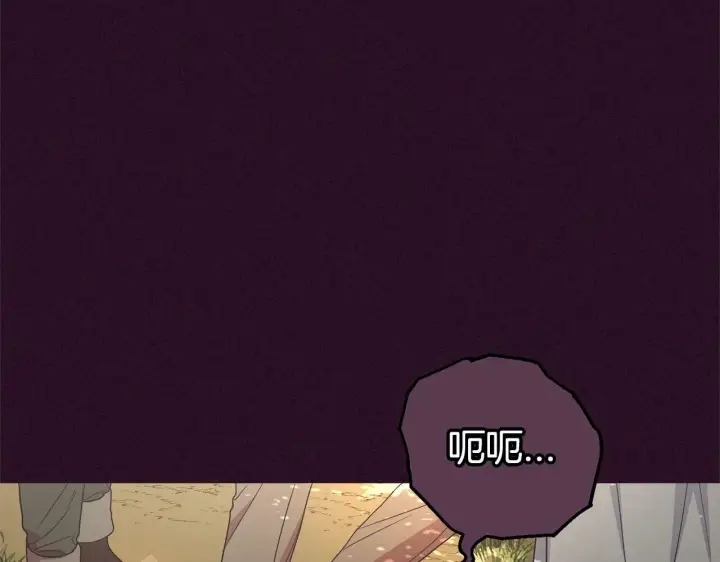 《反派少女被爱意围绕》第23话 大少爷吃醋？图6