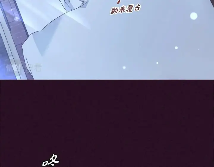 《反派少女被爱意围绕》第23话 大少爷吃醋？图74