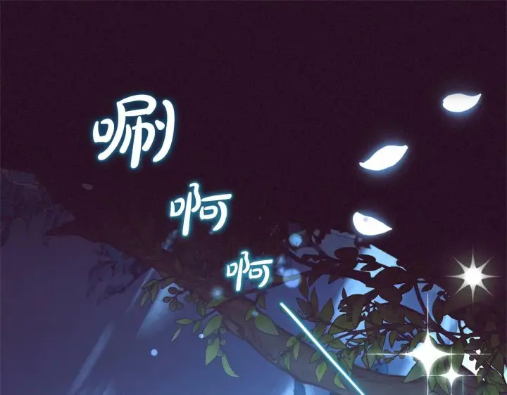 《反派少女被爱意围绕》第23话 大少爷吃醋？图90
