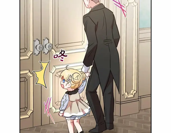漫画《反派少女被爱意围绕》第24话 突然的拜访第146张图