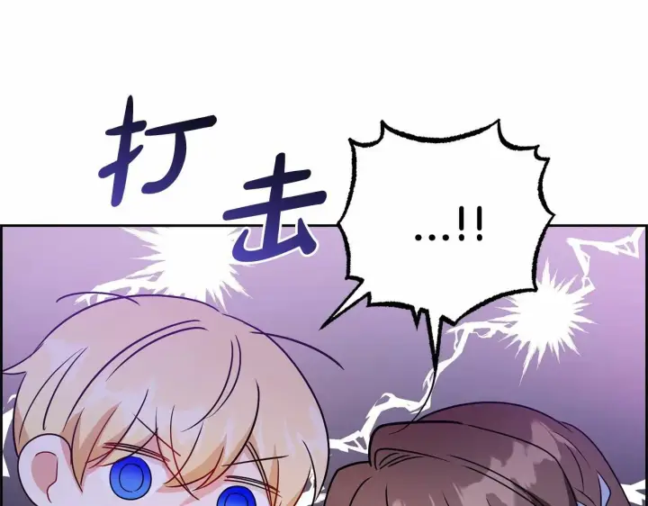 漫画《反派少女被爱意围绕》第24话 突然的拜访第151张图