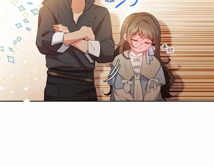 漫画《反派少女被爱意围绕》第24话 突然的拜访第158张图