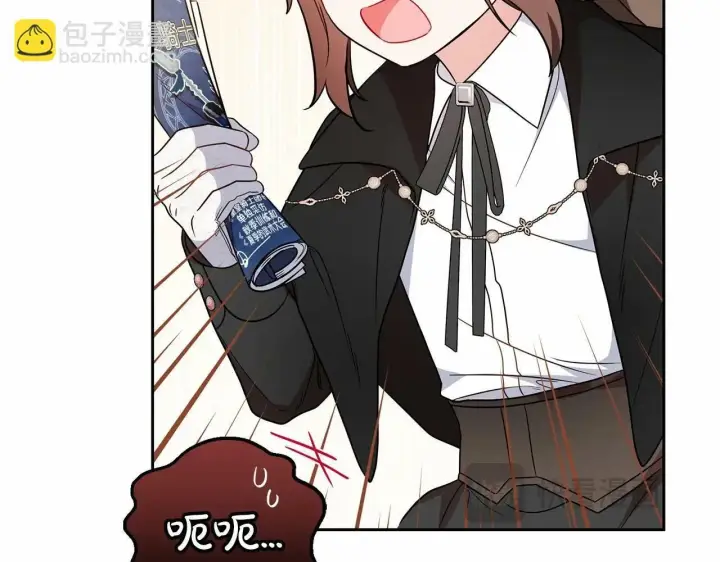 漫画《反派少女被爱意围绕》第24话 突然的拜访第17张图