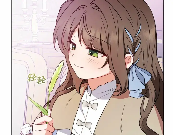 漫画《反派少女被爱意围绕》第24话 突然的拜访第90张图