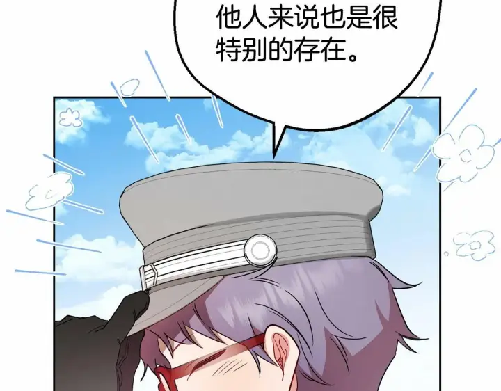 《反派少女被爱意围绕》第25话 春天的生日图117