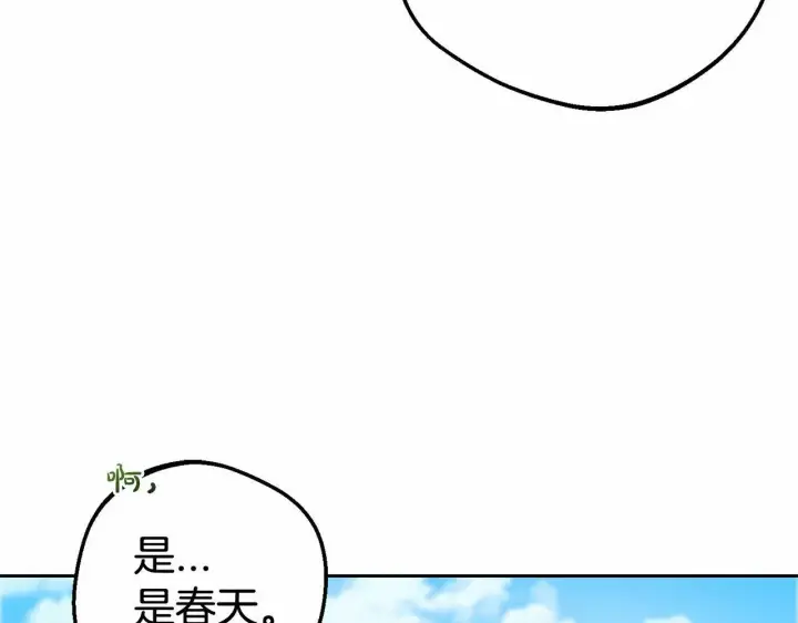 《反派少女被爱意围绕》第25话 春天的生日图119